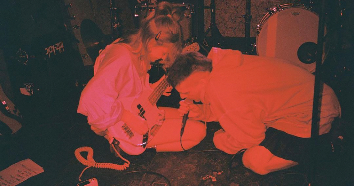 New Music: BED – heart shaped bed New Music: BED – heart shaped bed